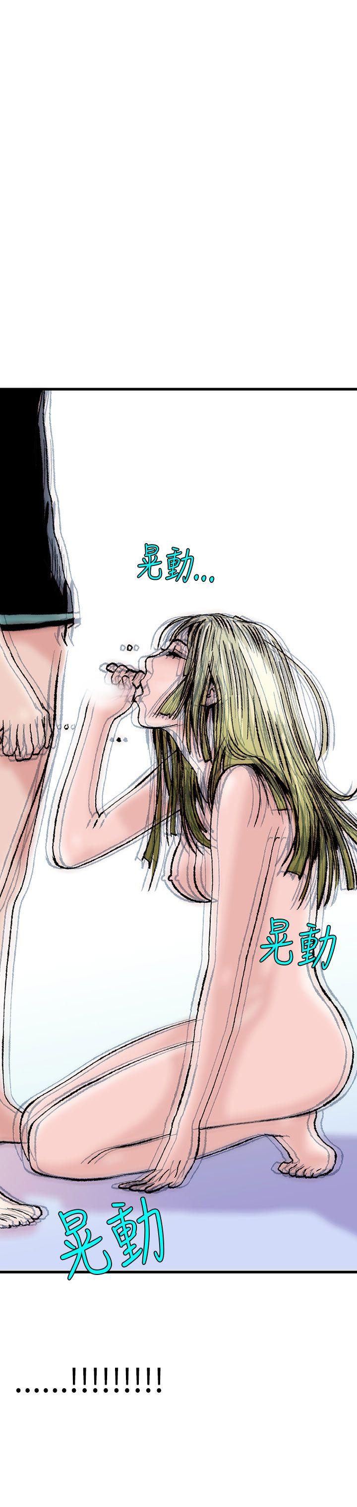 秘密Story 認識的姐姐(11) 第19页