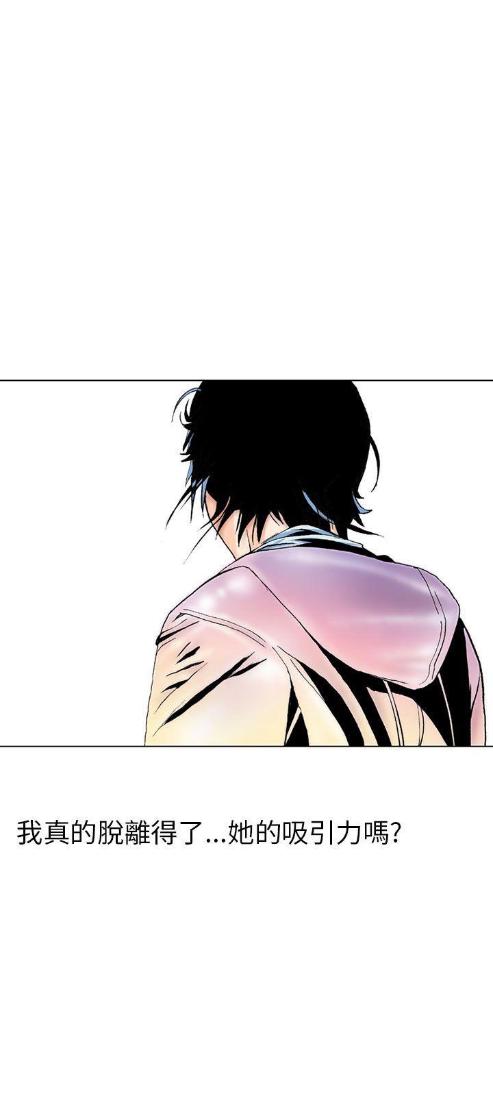秘密Story 認識的姐姐(2) 第29页