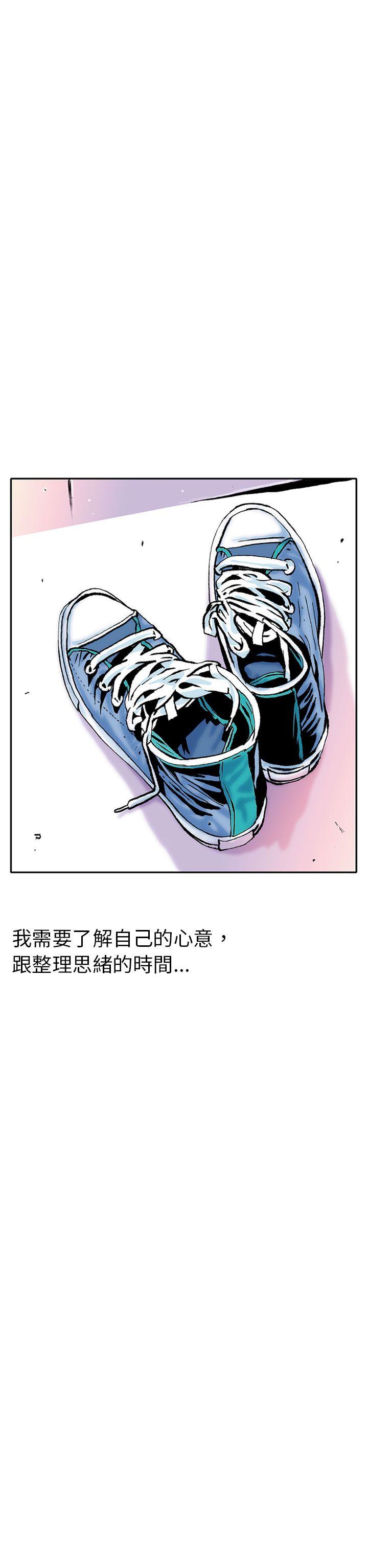秘密Story 認識的姐姐(2) 第12页