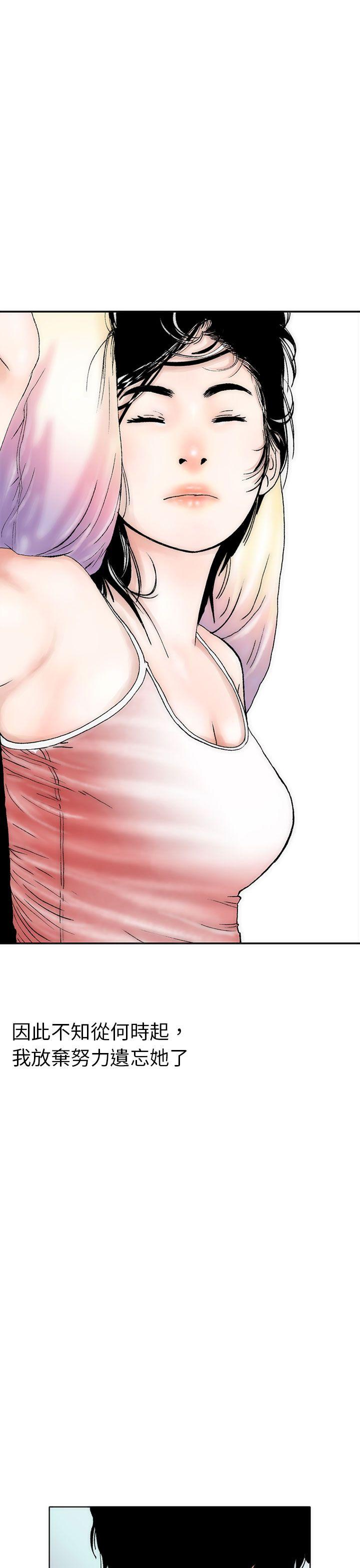秘密Story 認識的姐姐(3) 第5页
