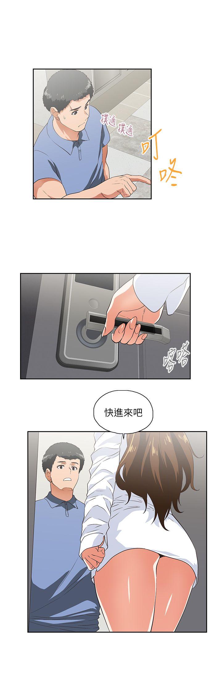女上男下 第13話 第30页