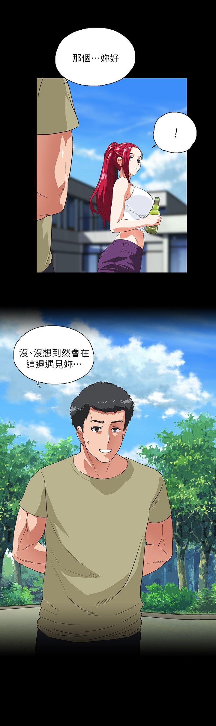 女上男下 第17話 - 回溯記憶 第11页