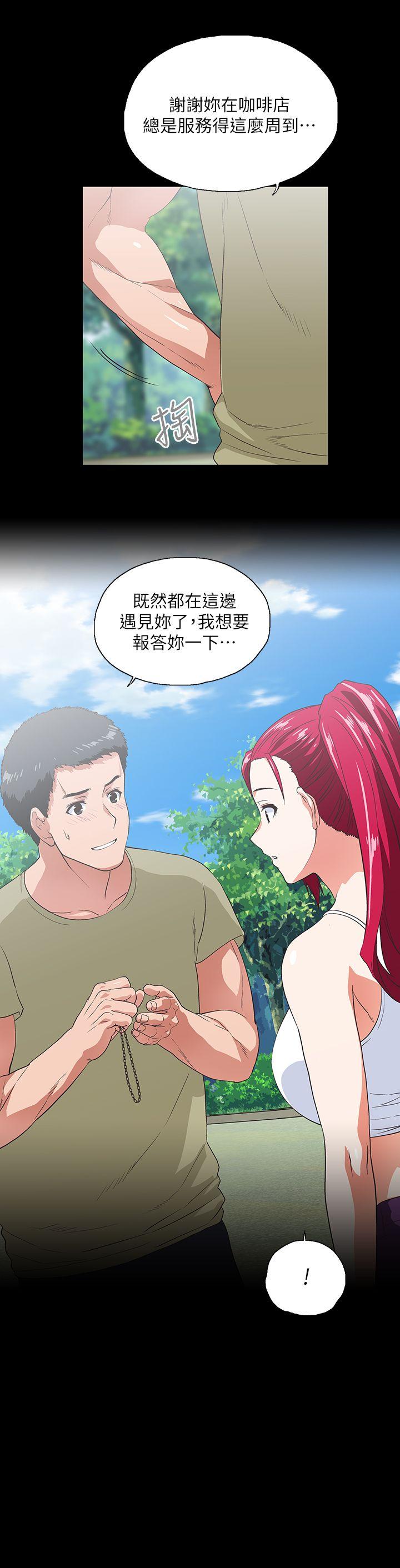 女上男下 第17話 - 回溯記憶 第13页