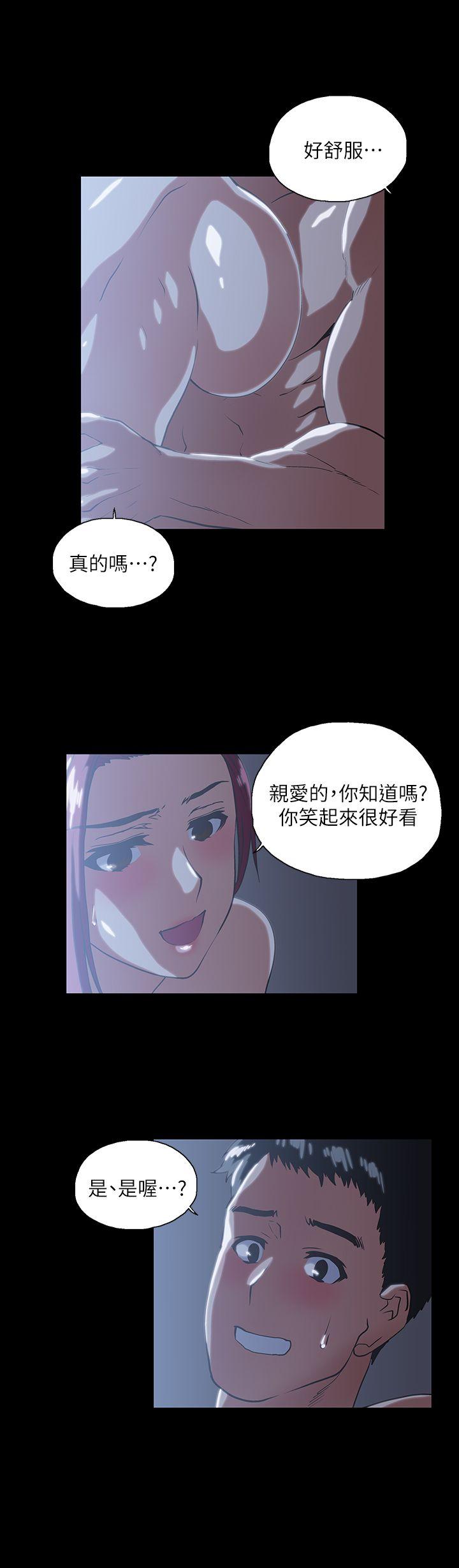 女上男下 第18話 - 對等關係 第5页