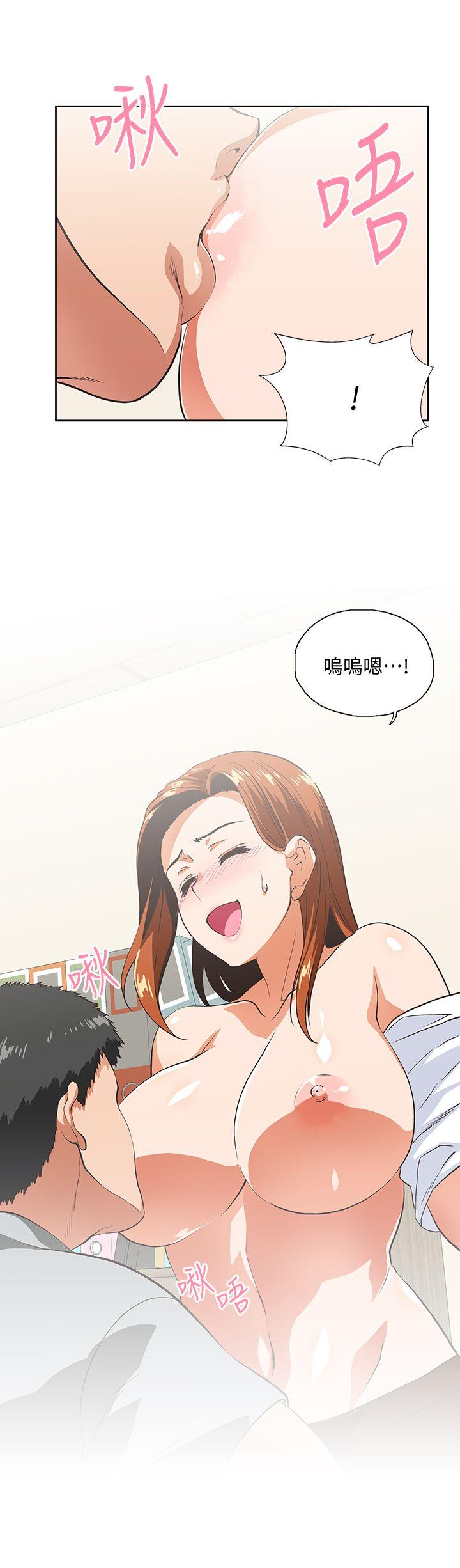 女上男下 第21話 - 加班就是要敞開胸襟 第25页