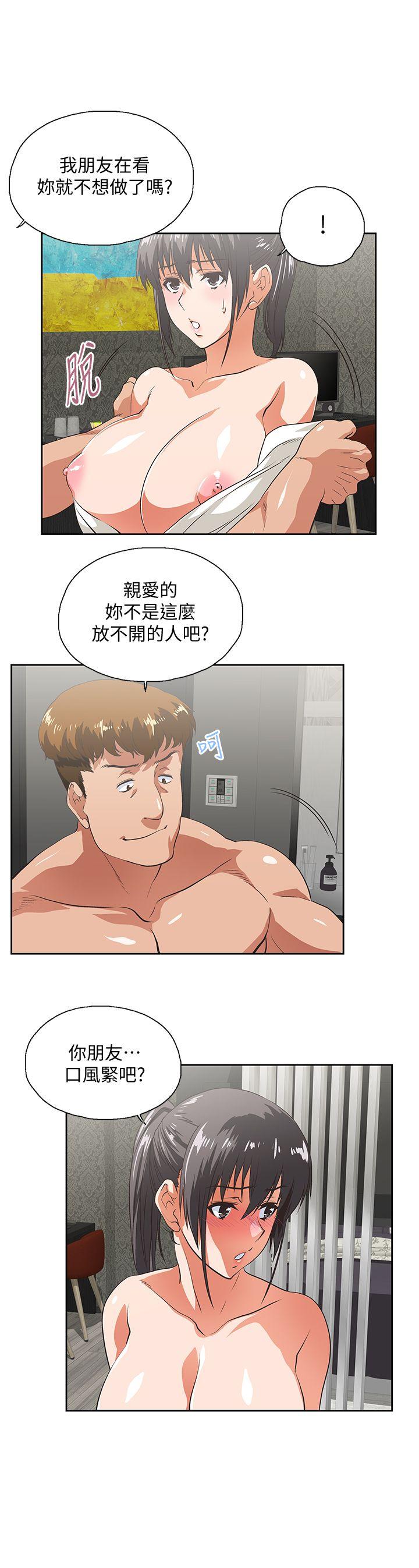 女上男下 第25話-我不是故意瞞你的… 第27页