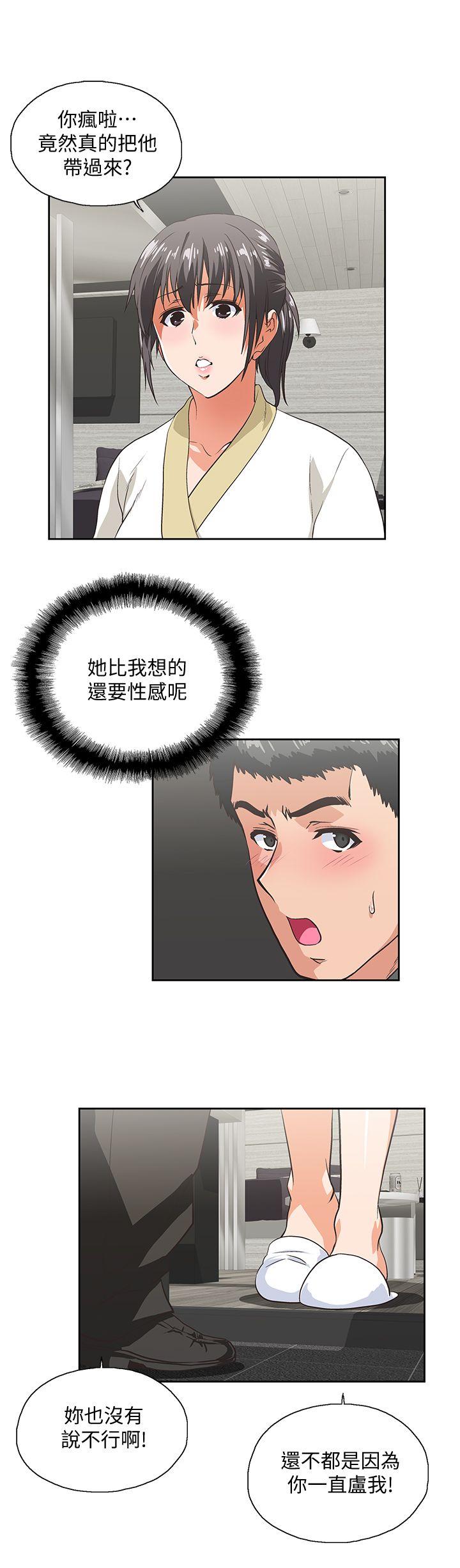 女上男下 第25話-我不是故意瞞你的… 第24页