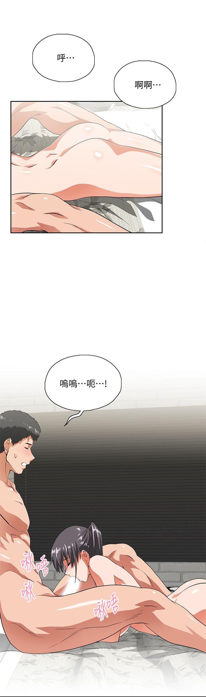 女上男下 第26話-跟好麻吉玩3P 第10页