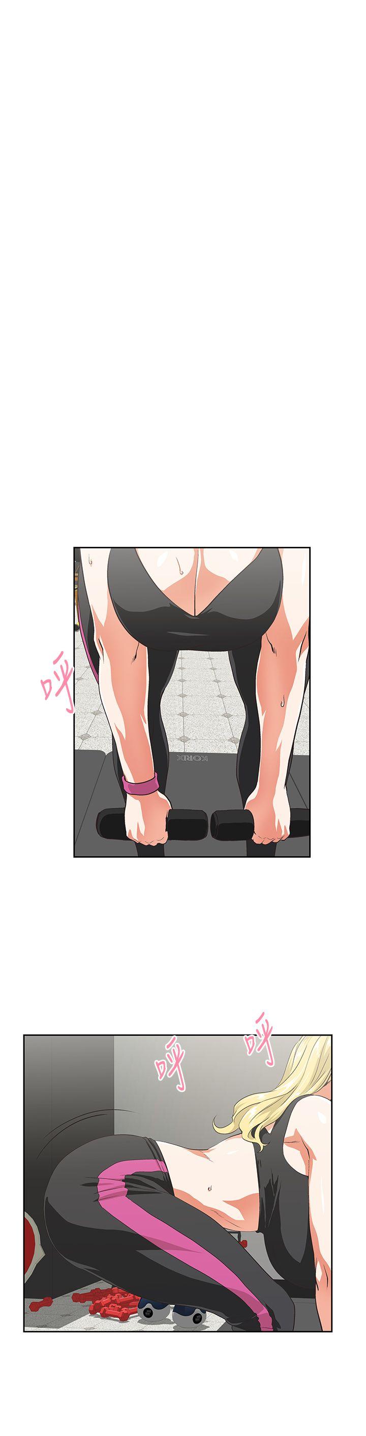 女上男下 第36話-不准再這麼隨意對待我 第5页