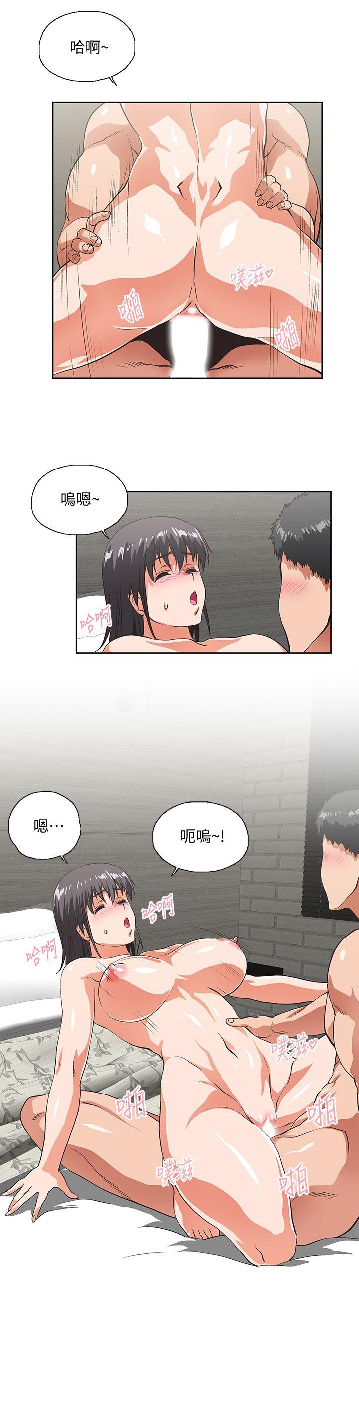 女上男下 第37話-在床上諮詢人生難題 第26页