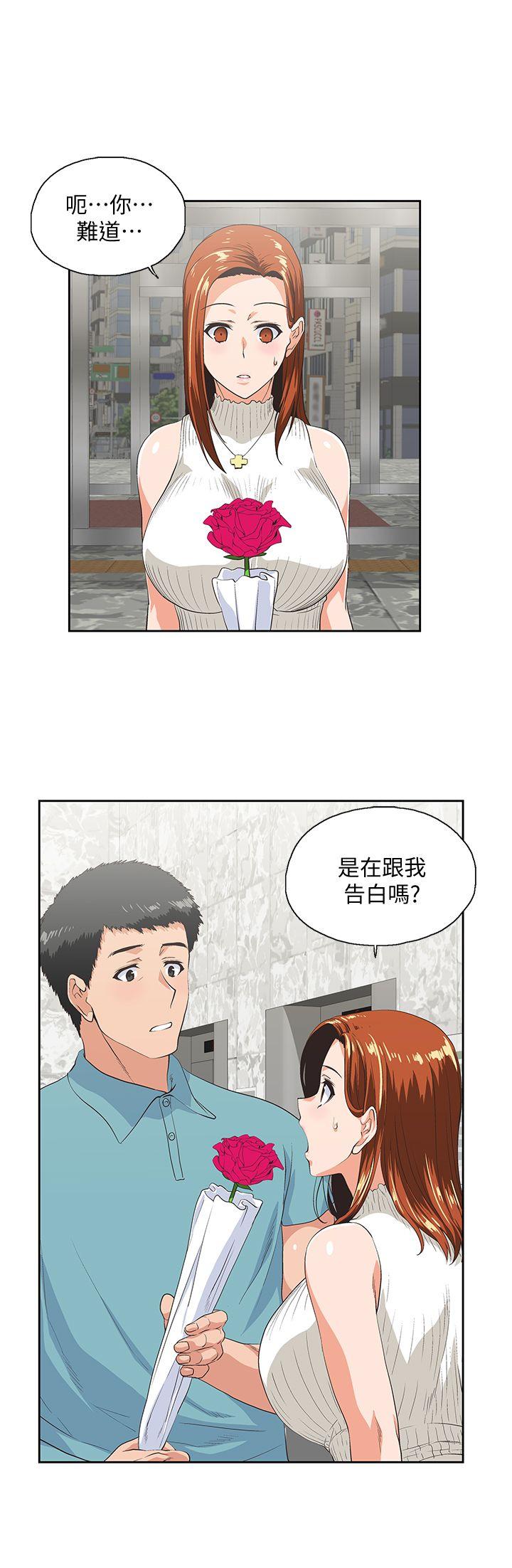 女上男下 第40話-讓我來消解妳的慾求不滿 第6页