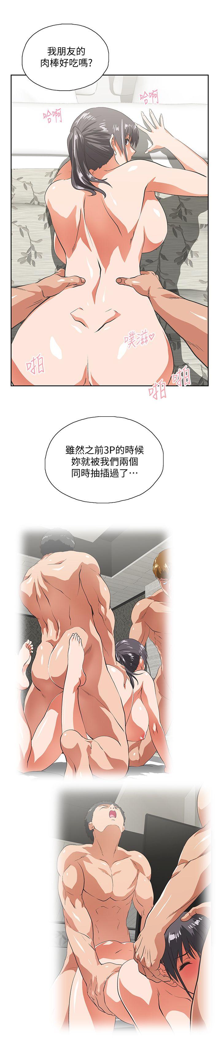 女上男下 第40話-讓我來消解妳的慾求不滿 第19页