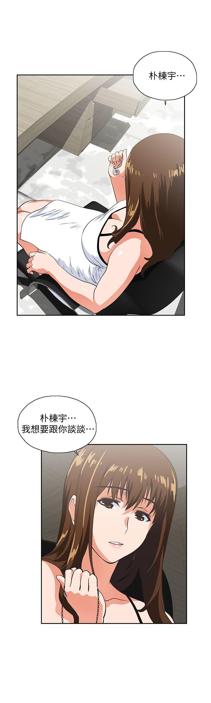 女上男下 第40話-讓我來消解妳的慾求不滿 第26页