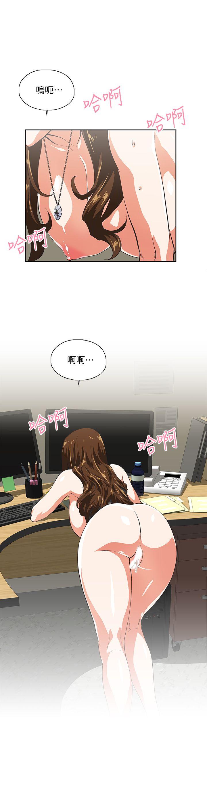 女上男下 第46話-迴盪在辦公室裡的呻吟聲 第21页