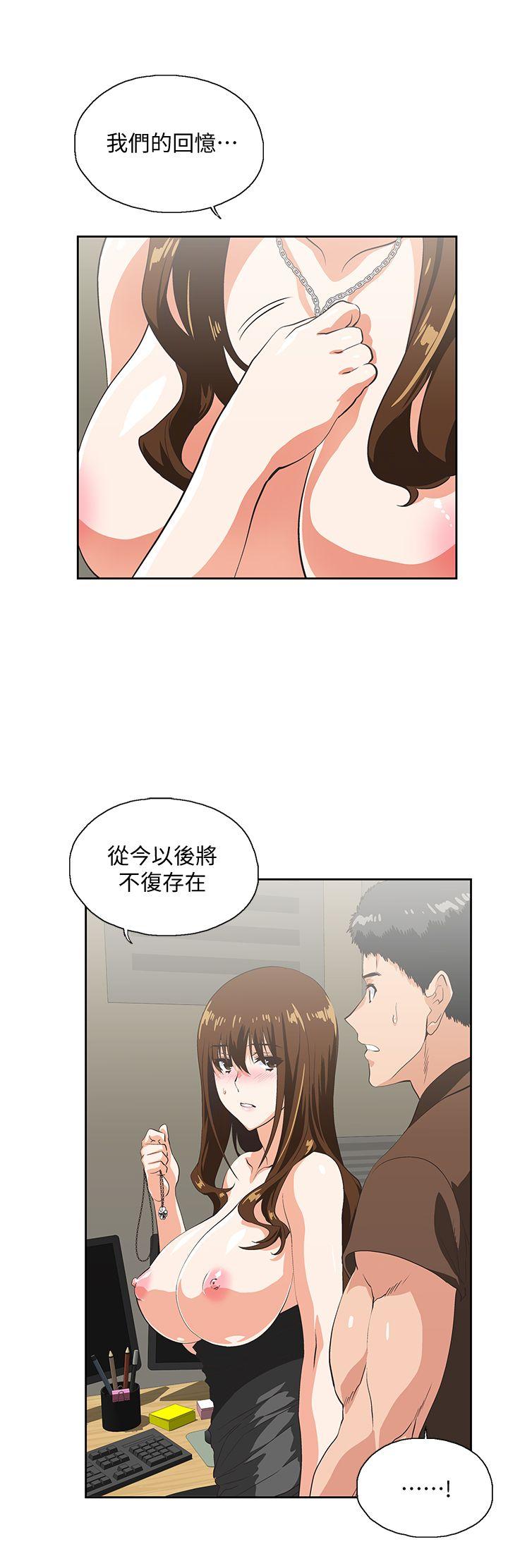 女上男下 第46話-迴盪在辦公室裡的呻吟聲 第24页