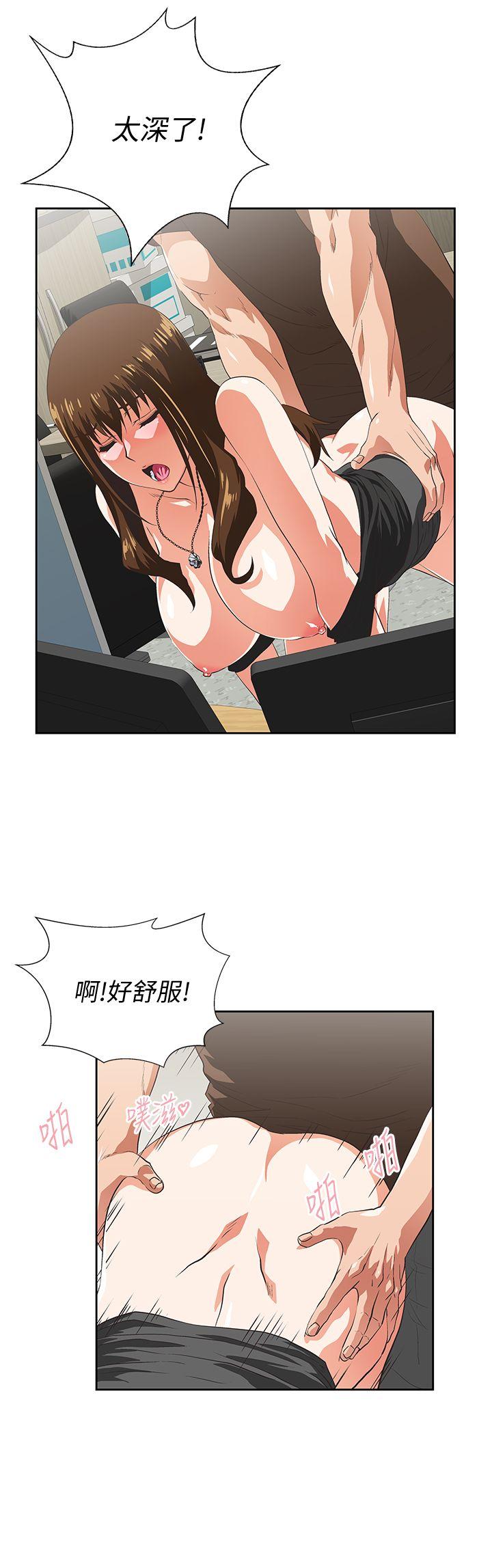 女上男下 第46話-迴盪在辦公室裡的呻吟聲 第15页