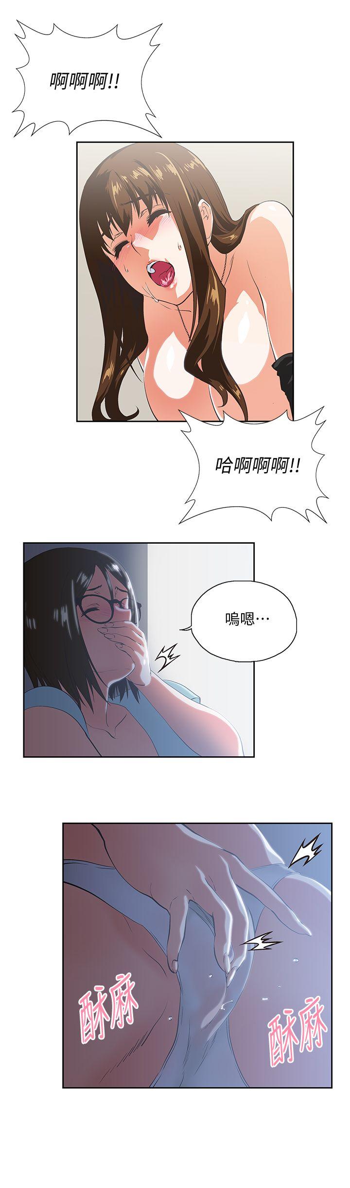 女上男下 第46話-迴盪在辦公室裡的呻吟聲 第20页