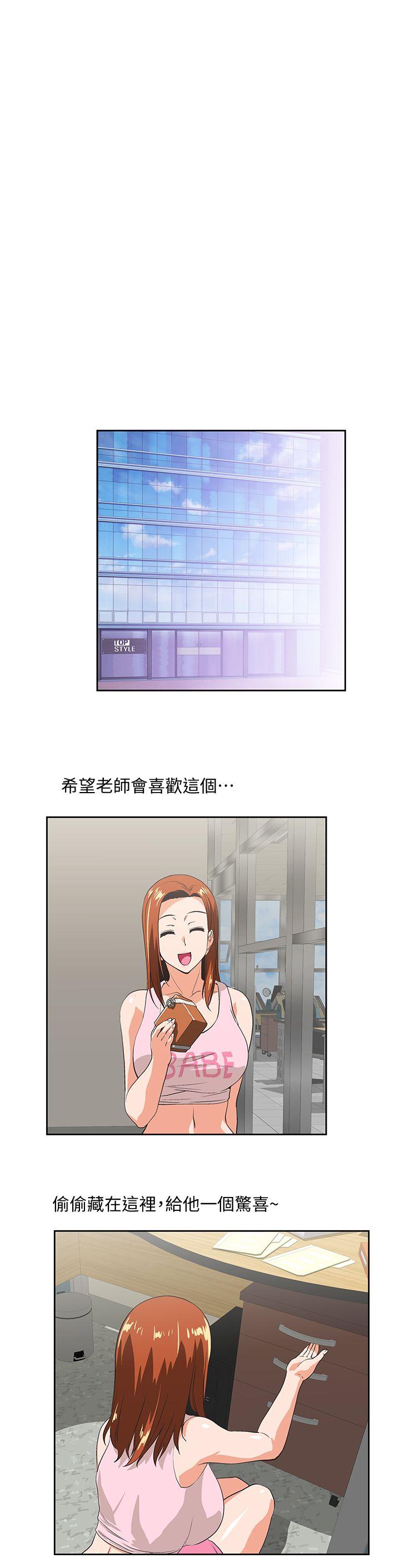 女上男下 第46話-迴盪在辦公室裡的呻吟聲 第28页