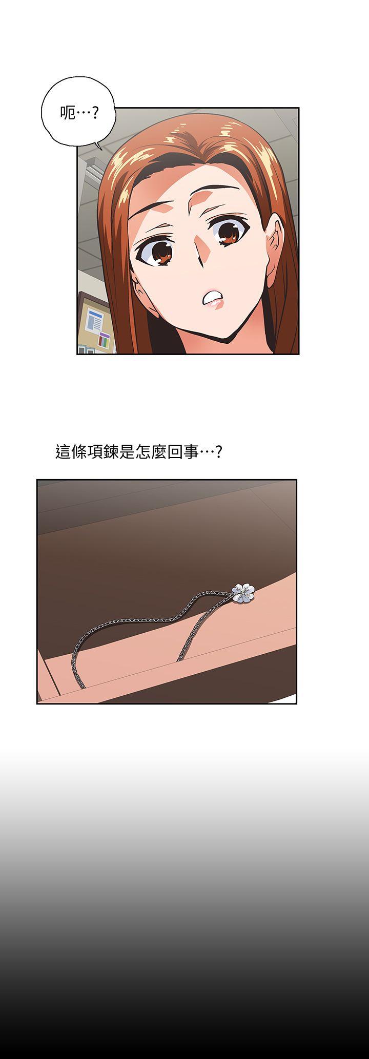 女上男下 第47話-請先堵住這裡 第2页