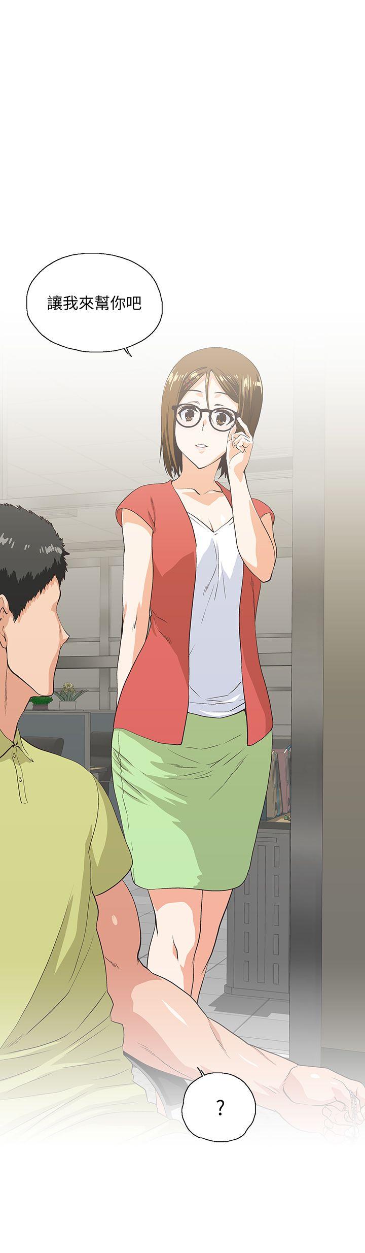 女上男下 第47話-請先堵住這裡 第14页