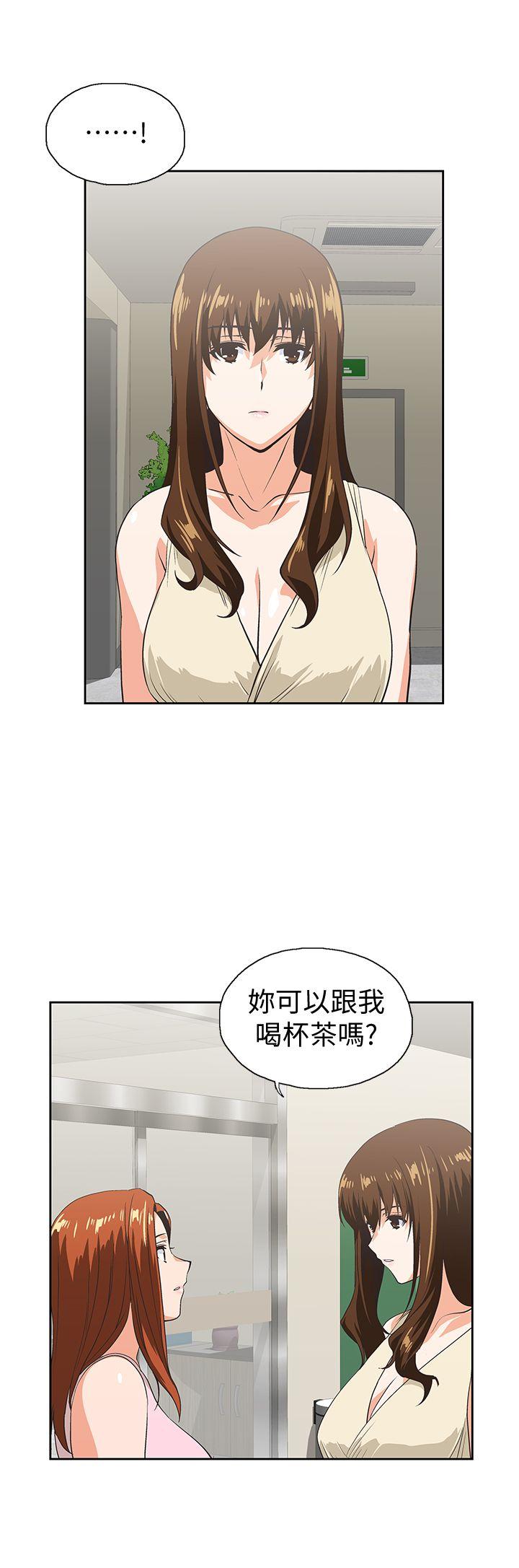 女上男下 第48話-更加刺激 第8页