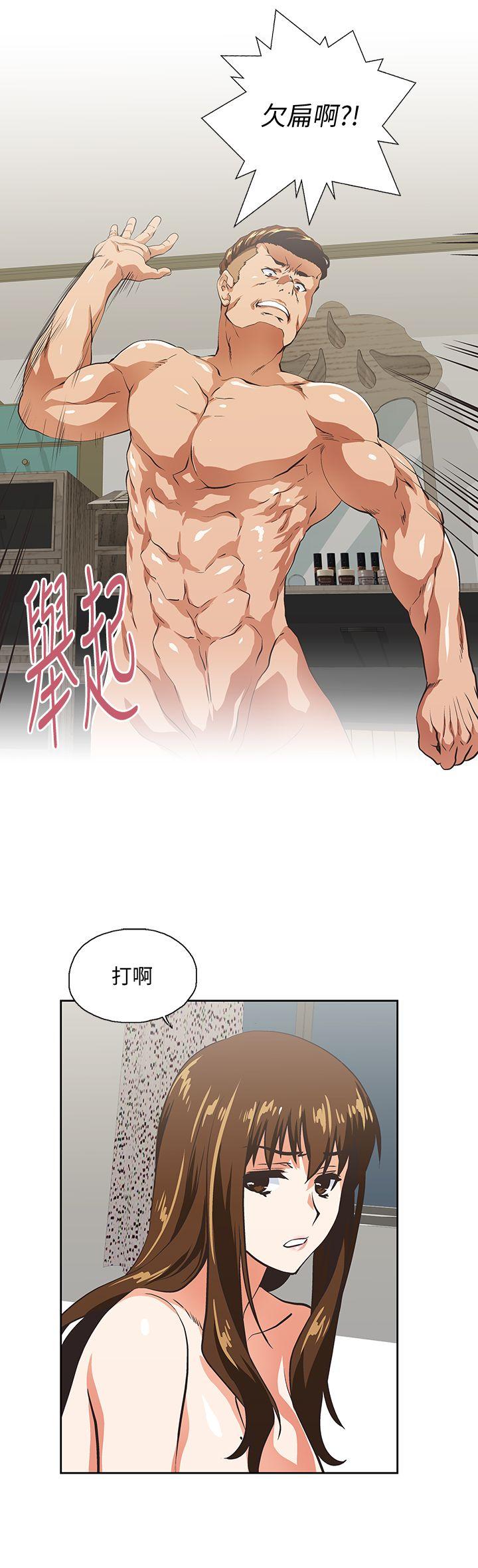 女上男下 第51話-好久沒跟老公做了 第20页
