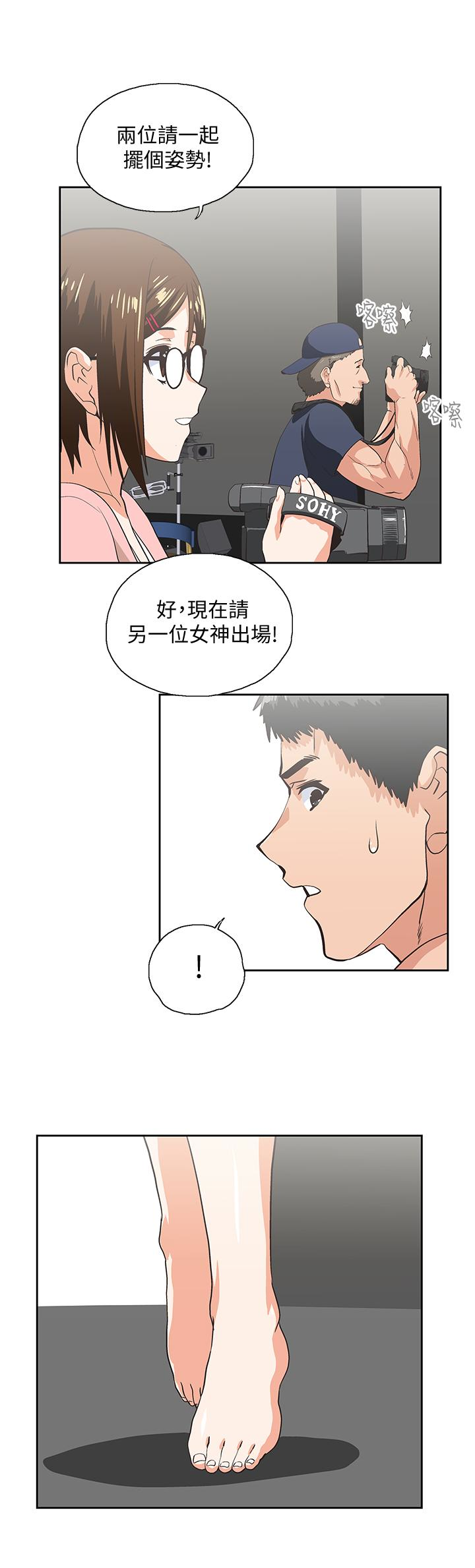 女上男下 第55話-卡梅拉的誘人背影 第28页
