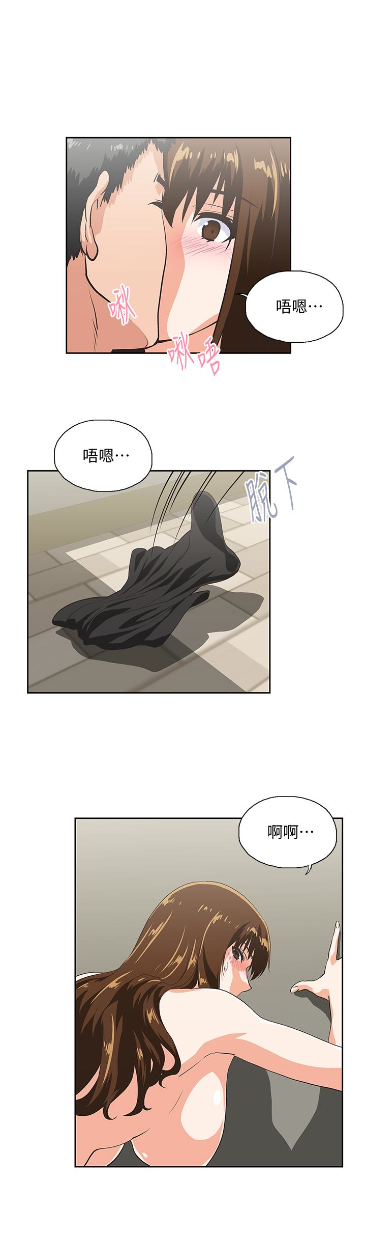 女上男下 第57話-用身體表達真心 第22页