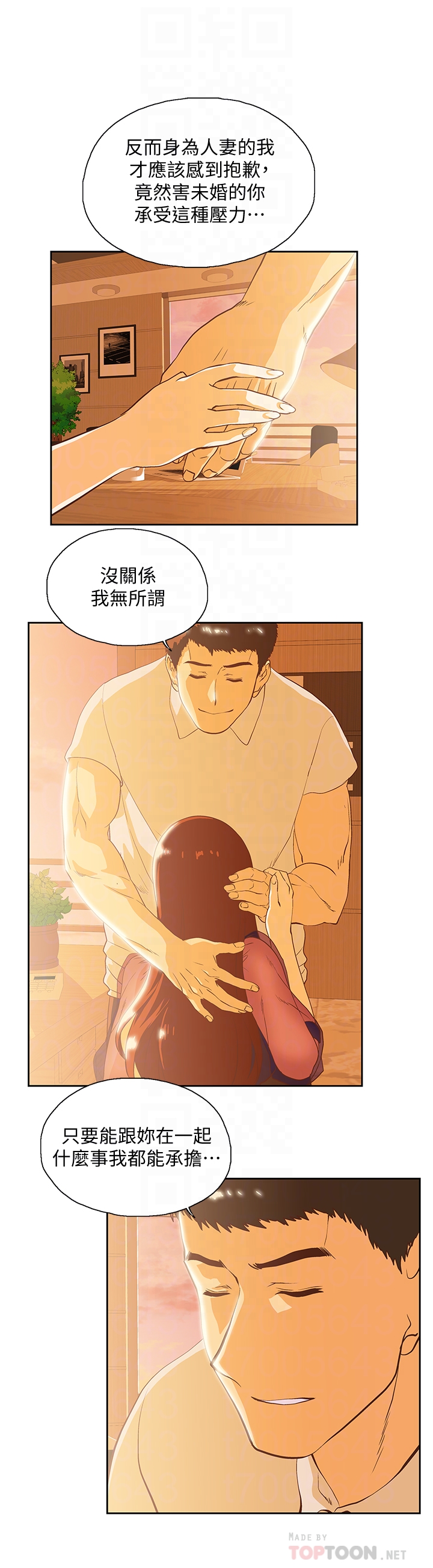 女上男下 第65話-外遇的代價 第25页