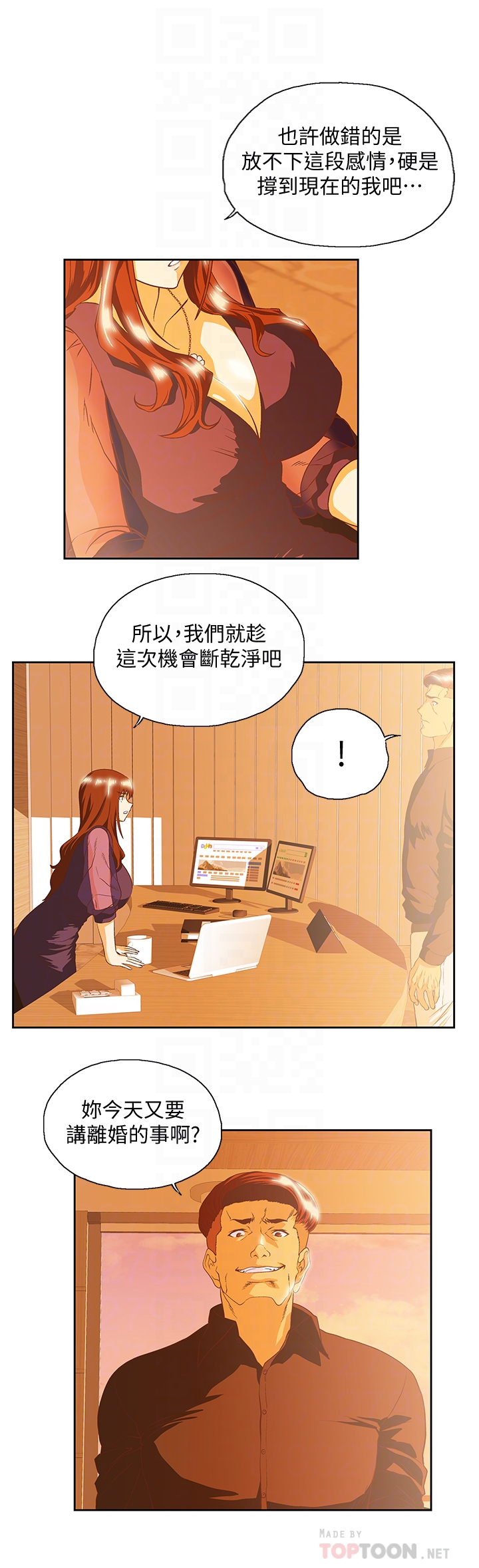 女上男下 第66話-答應我，這是最後一次了 第27页