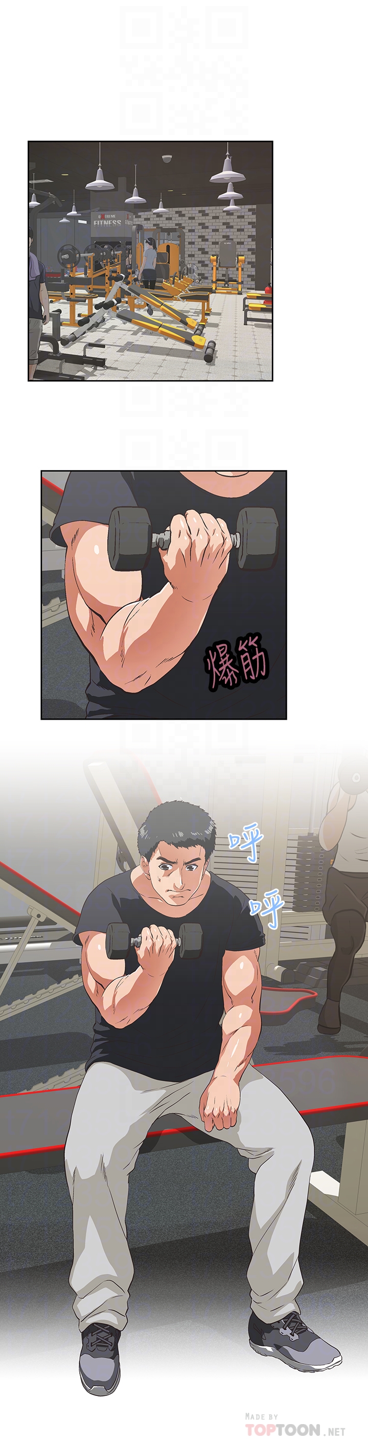 女上男下 第70話-彷彿這個世界上只剩下彼此 第25页
