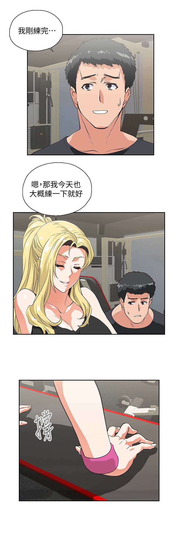 女上男下 第71話-棟宇專屬的「運動器材」 第12页