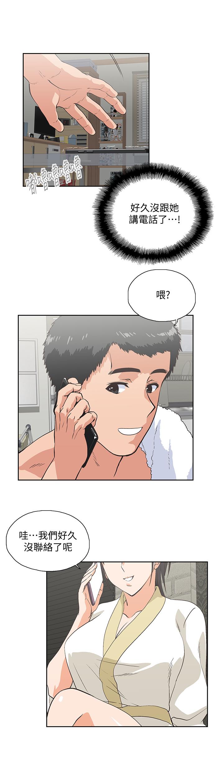 女上男下 第74話-今晚來點不一樣的刺激 第11页