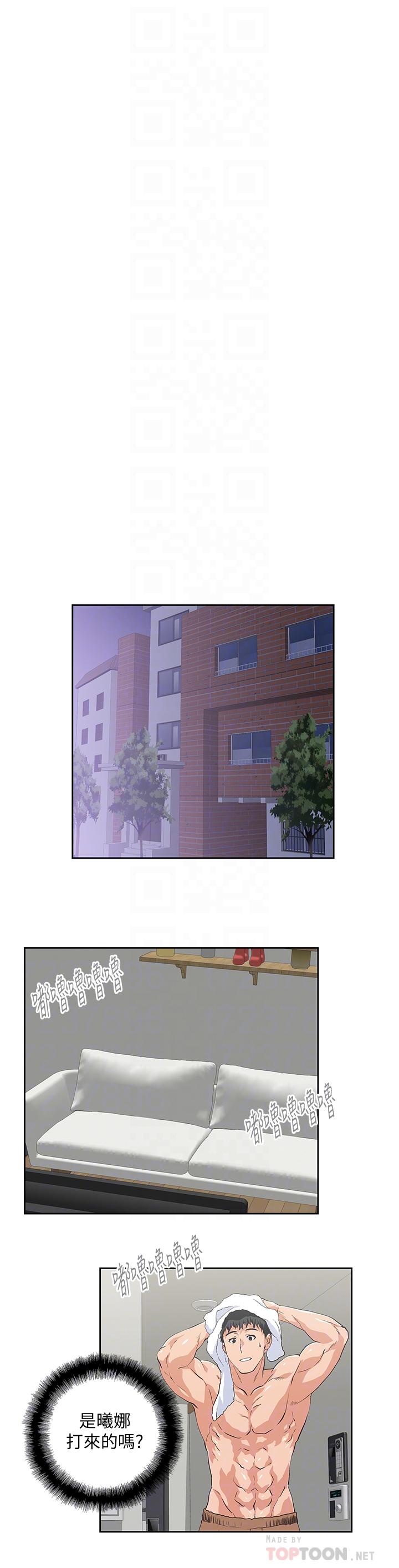 女上男下 第74話-今晚來點不一樣的刺激 第10页