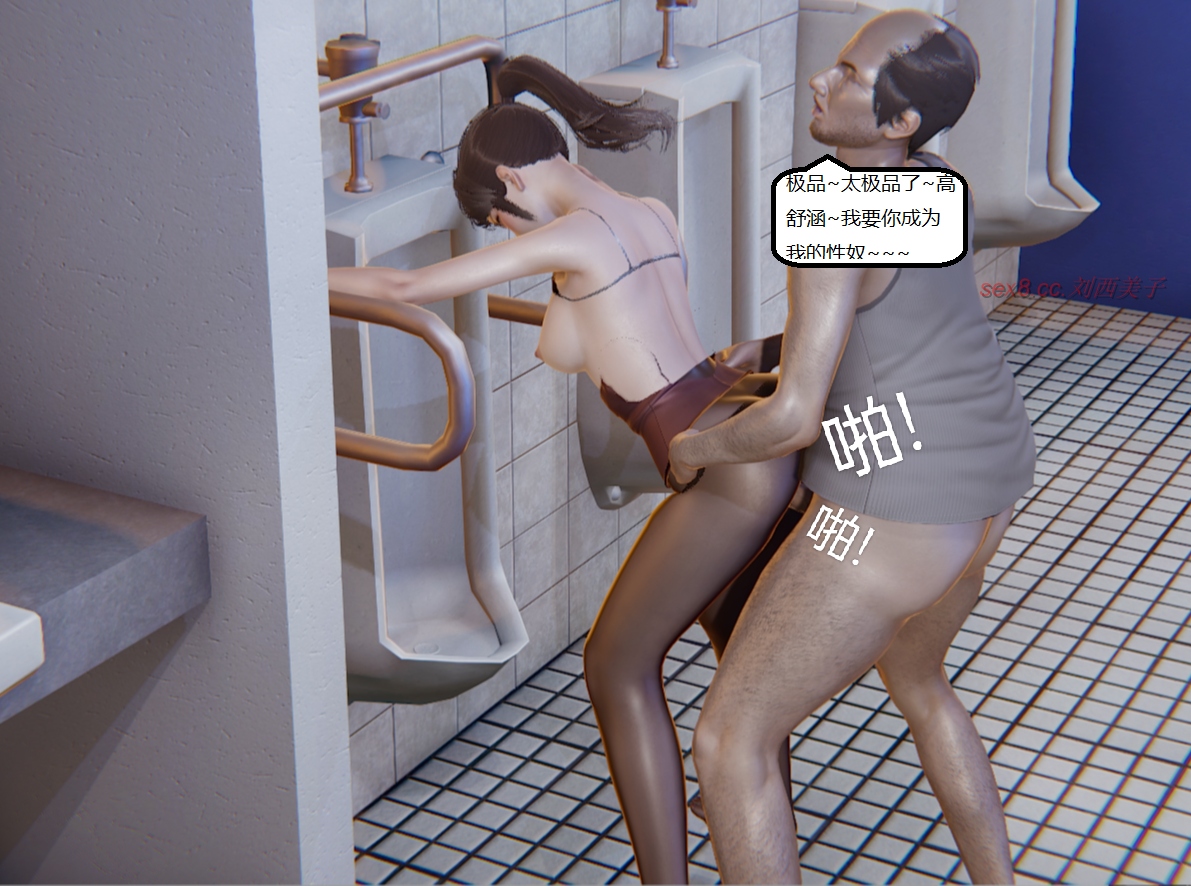 失真番外篇 第10章 第17页
