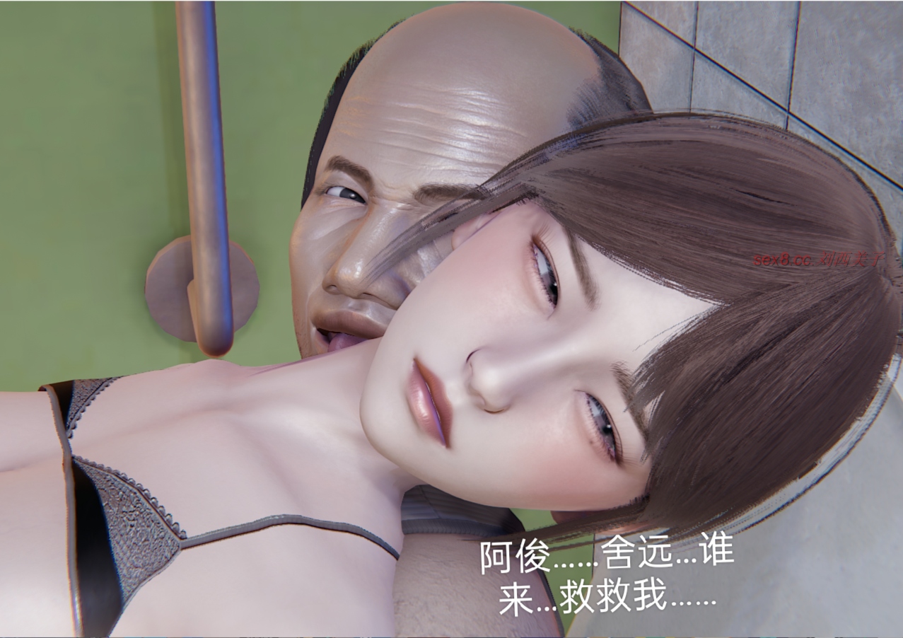 失真番外篇 第13章 第7页