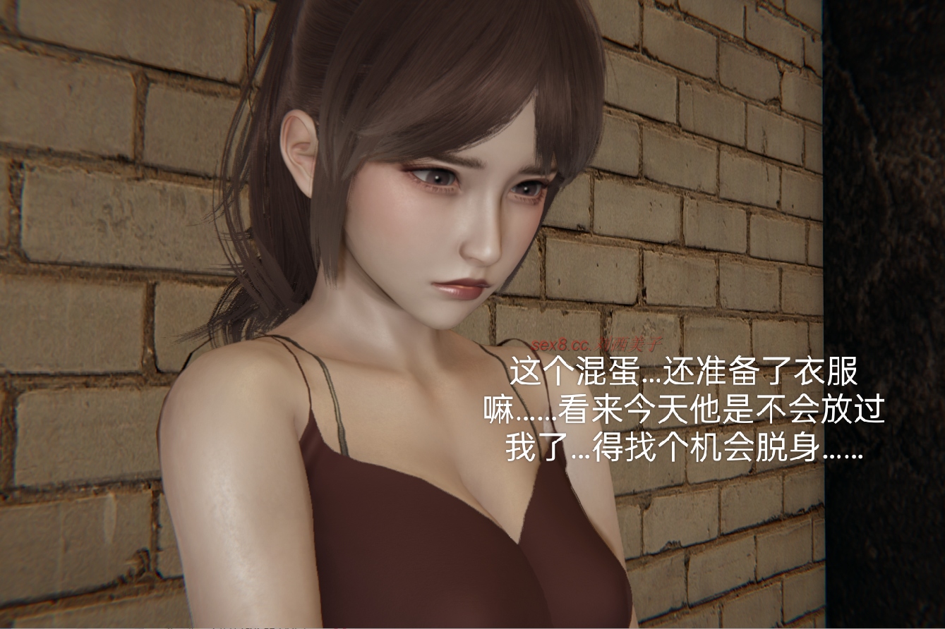 失真番外篇 第13章 第13页