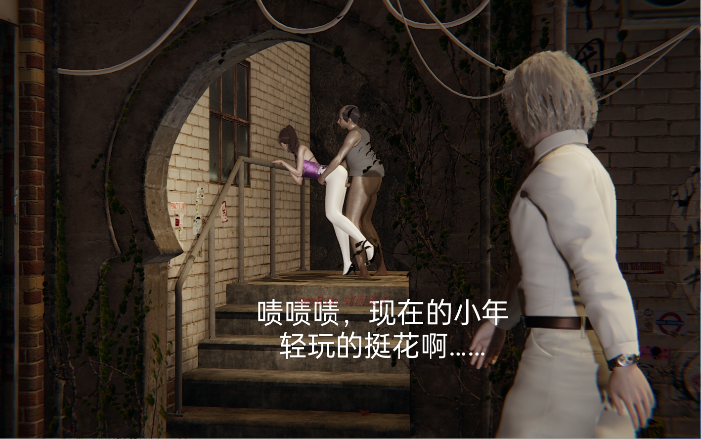 失真番外篇 第14章 第14页