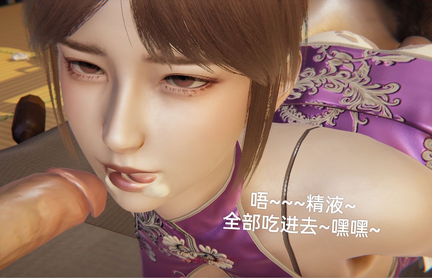 失真番外篇 第17章 第8页