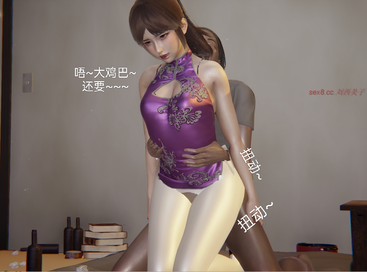 失真番外篇 第18章 第17页