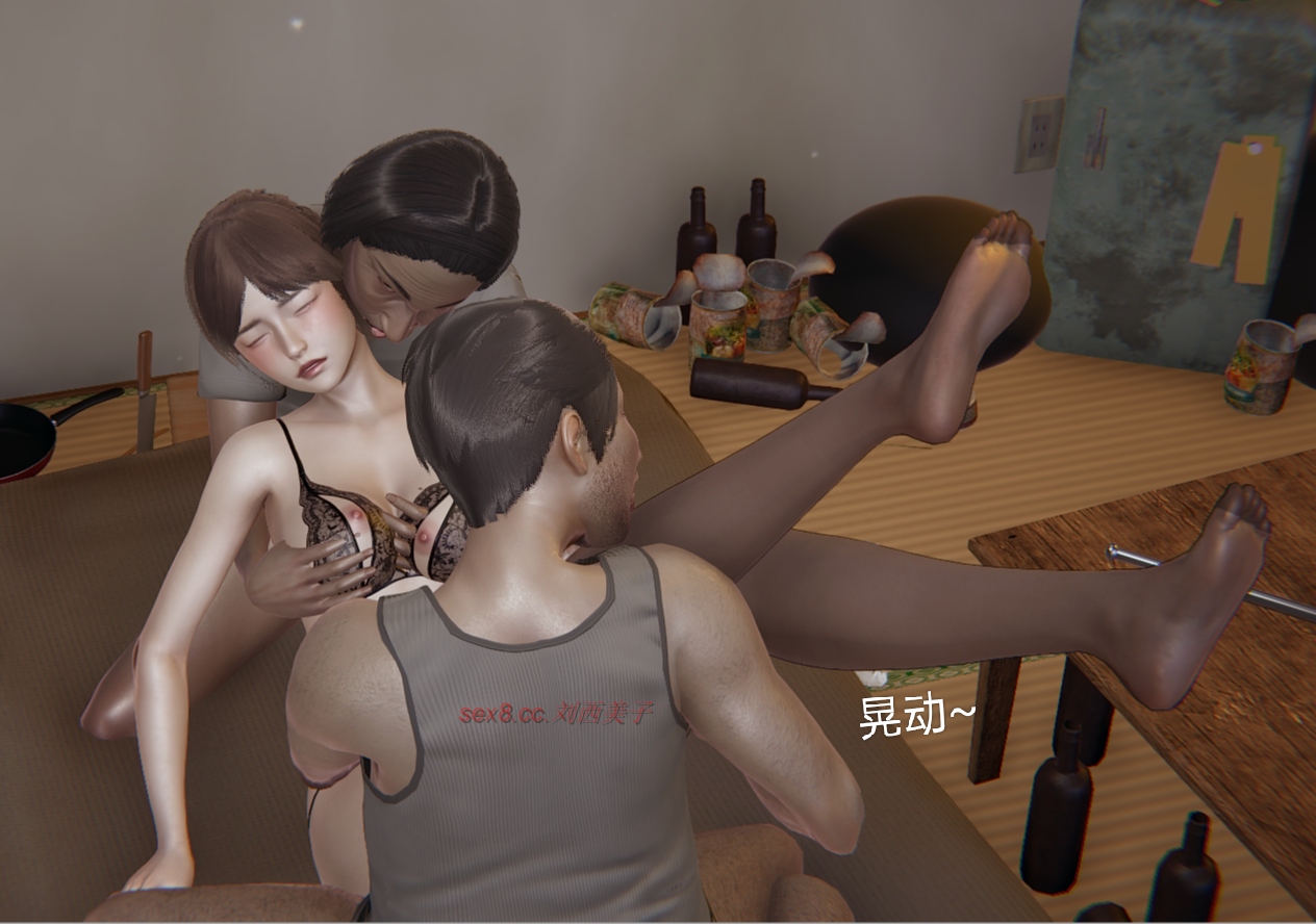 失真番外篇 第20章 第5页