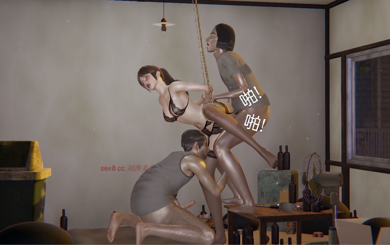 失真番外篇 第21章 第4页