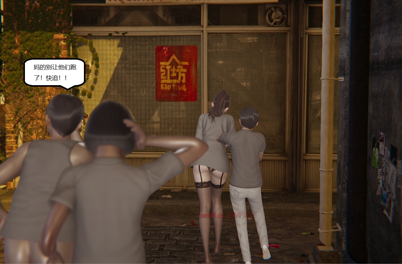 失真番外篇 第22章 第5页