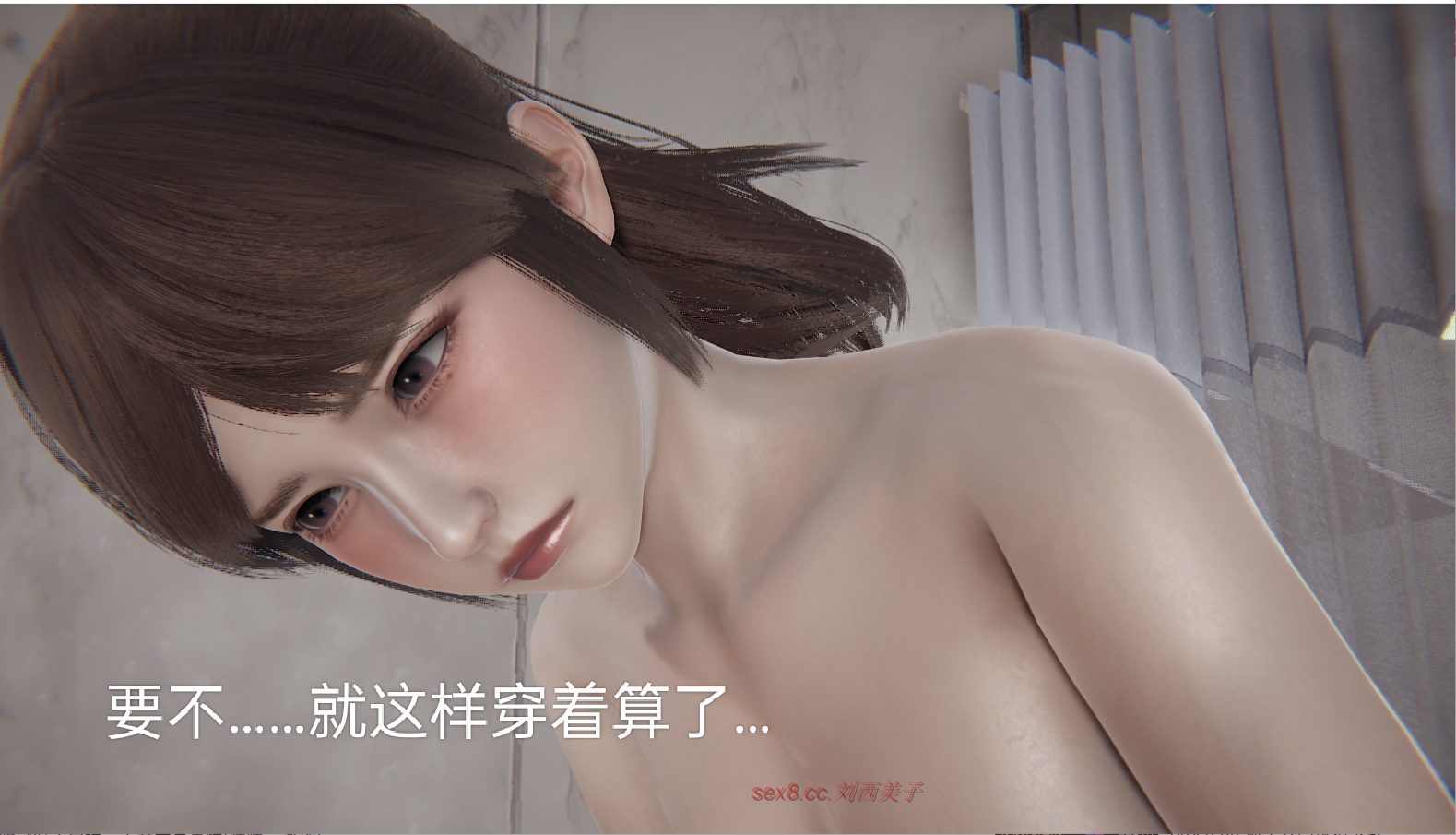 失真番外篇 第22章 第16页