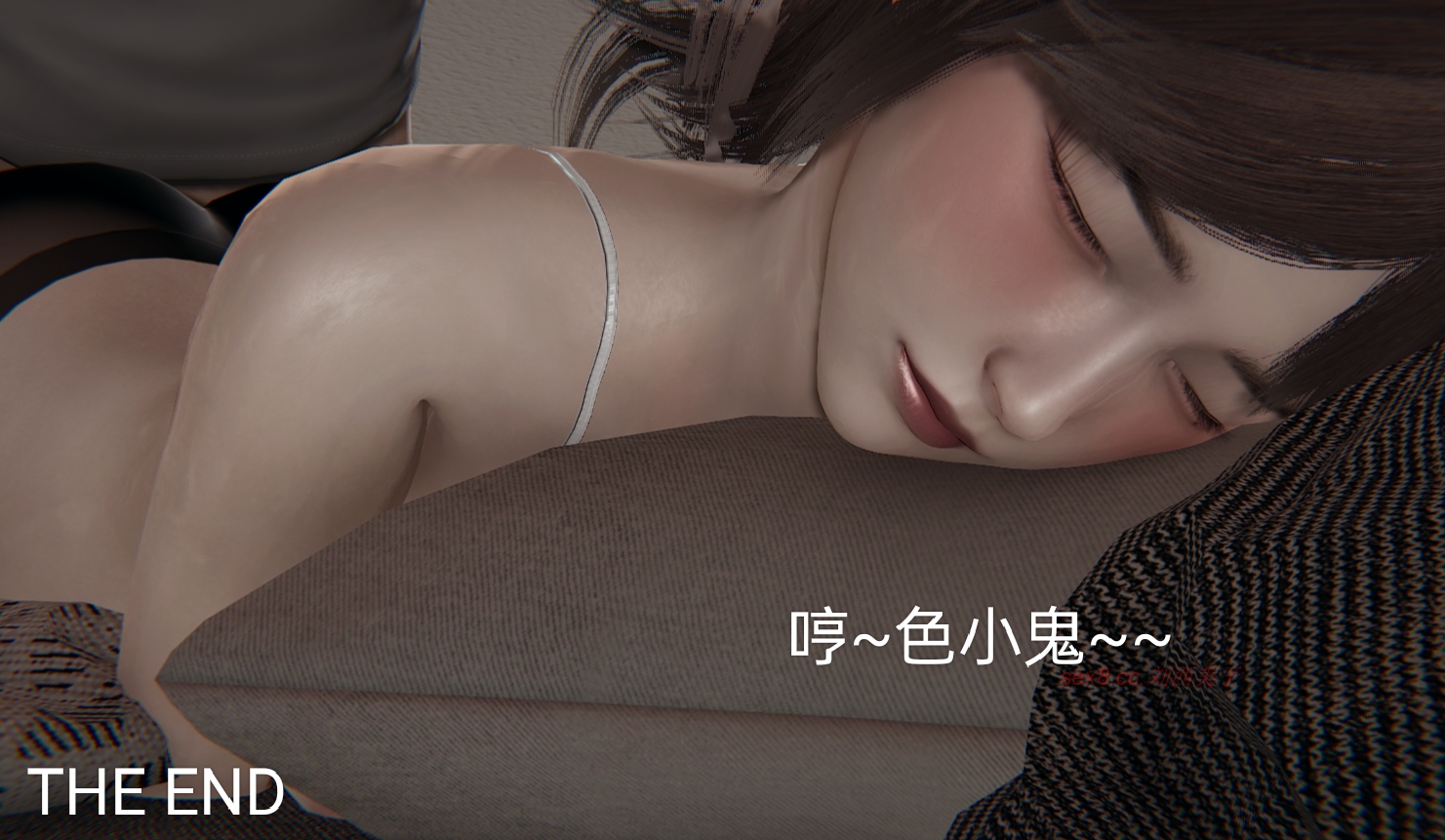 失真番外篇 第25章 第13页