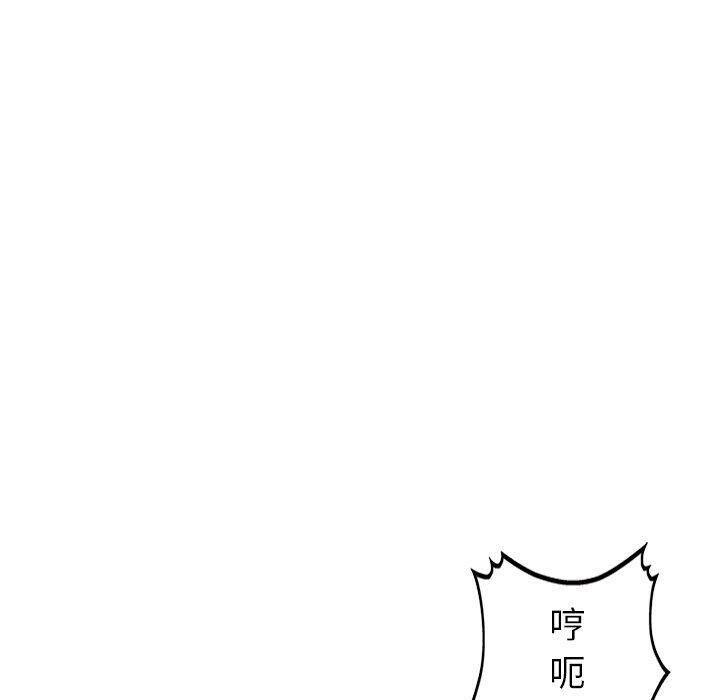 不速之客 第29章 第137页