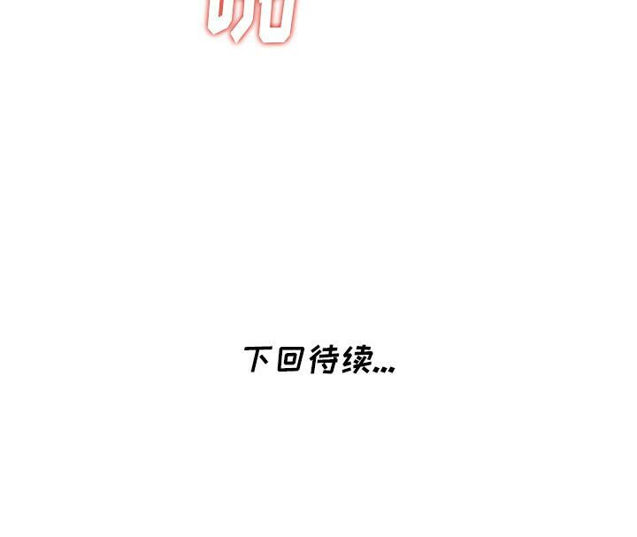 不速之客 第29章 第147页