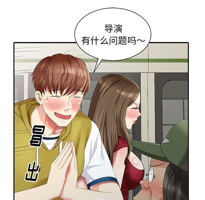 不速之客 第29章 第25页