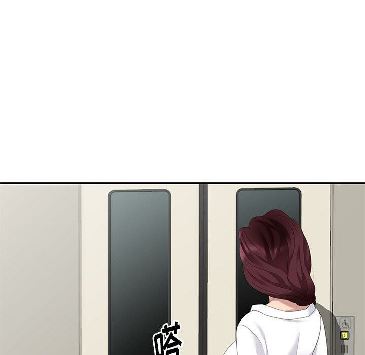 不速之客 第29章 第65页