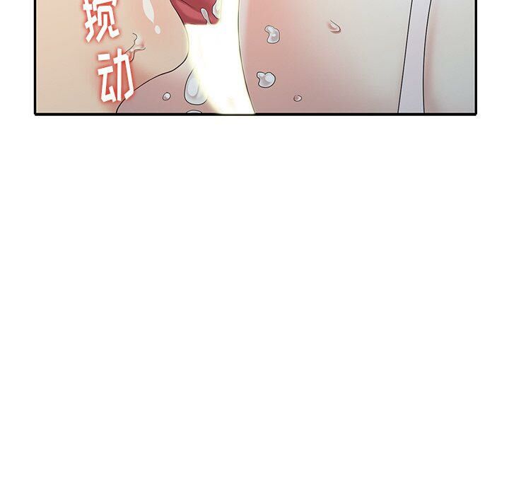 不速之客 第29章 第124页